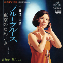 ブルー ブルース Meg Cd Mina Aoe 青江三奈 昭和歌謡 ディスクユニオン オンラインショップ Diskunion Net