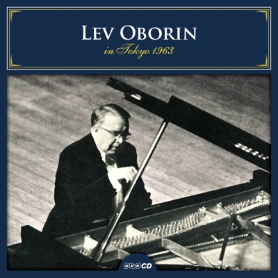 LEV OBORIN / レフ・オボーリン / レフ・オボーリン/1963年東京録音