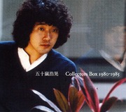 HIROAKI IGARASHI / 五十嵐浩晃 / 五十嵐浩晃 Collectors Box  1980-1985