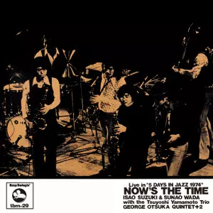 TSUYOSHI YAMAMOTO / 山本剛 / Nows The Time / ナウズ・ザ・タイム