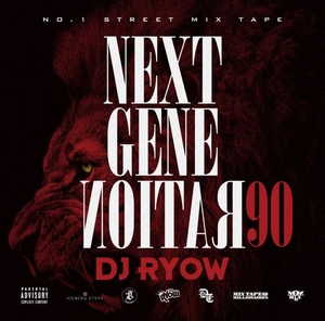 DJ RYOW (DREAM TEAM MUSIC) / NEXT GENERATION 90