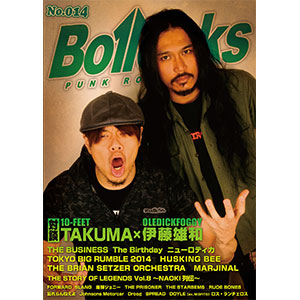 BOLLOCKS (ZINE) / NO.14 (2014年7月) 