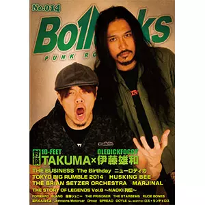 好評発売中】