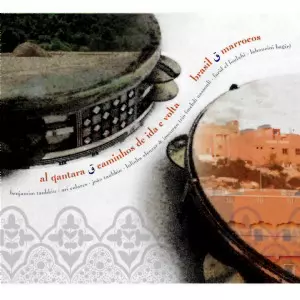 BENJAMIM TAUBKIN / ベンジャミン・タウブキン / AL QANTARA - THE BRIDGE