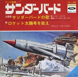 GRACE UNDER PRESSURE / グレイス・アンダー・プレッシャー(40周年記念