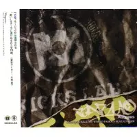 DJ BABU / DJ バブー / WARGAMES