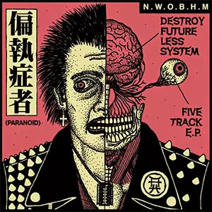 DESTROY FUTURE LESS SYSTEM (7