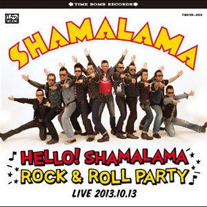SHAMALAMA / HELLO! SHAMALAMA ROCK & ROLL PARTY
