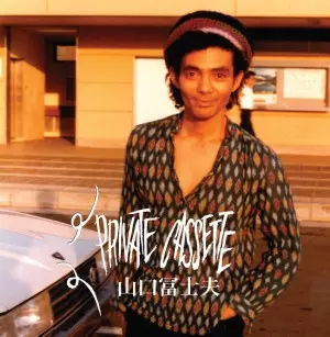 3/9発売☆特典付☆山口冨士夫74年リリースの代表作1stソロアルバム