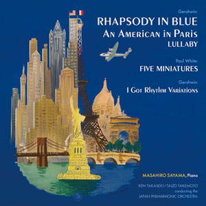 MASAHIRO SAYAMA / 佐山雅弘 / Rhapsody in Blue / An American in Paris / ラプソディ・イン・ブルー/パリのアメリカ人(名曲全集3)