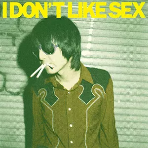 VA (KING RECORDS) / I don't like Sex