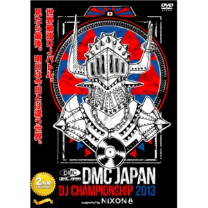V.A. (DMC) / DMC JAPAN DJ CHAMPIONSHIP 2013