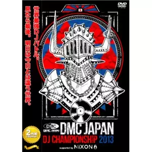 DMC JAPAN商品一覧｜ディスクユニオン・オンラインショップ