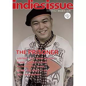 【中古】 ｉｎｄｉｅｓ　ｉｓｓｕｅ ６４/ビスケット indies issue商品一覧｜PUNK｜ディスクユニオン・オンライン