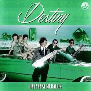 JINTANA & EMERALDS / destiny LP レコード DESTINY 