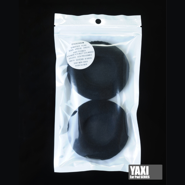 YAXI Ear Pad SERIES / Fix80mm ★カラーBLACK