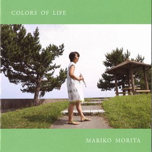 MARIKO MORITA / 森田万里子 / COLORS OF LIFE / カラーズ・オブ・ライフ - この世にある全ての色彩
