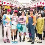 神さま/T☆N☆B / いいな/DORAJERA