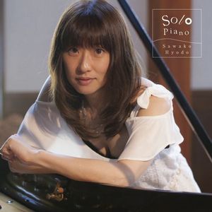 SAWAKO HYODO / 兵頭佐和子 / SOLO PIANO / ソロピアノ