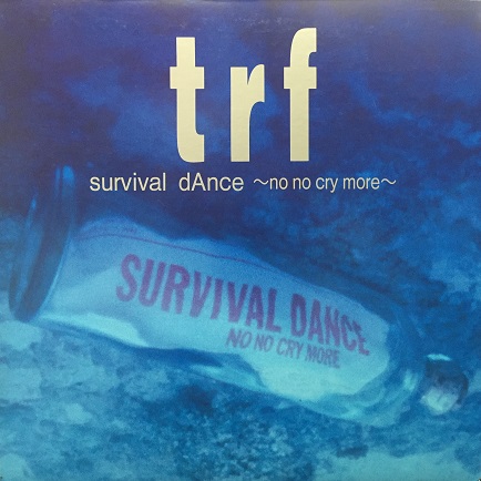 TRF / suvival dAnce ~no no cry more~ / サバイバル・ダンス