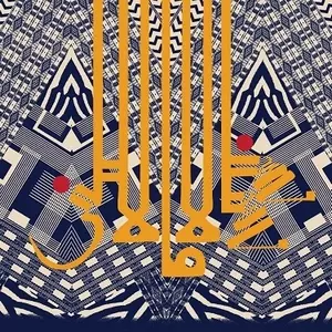 SHABAZZ PALACES / シャバズ・パラセズ / LESE MAJESTY (CD)