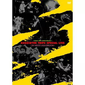 I*l様 KENZI （KENZI&THE TRIPS） レコードまとめ売り Amazon.co.jp