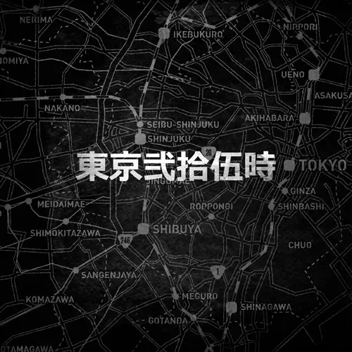 【廃盤LP】東京弐拾伍時 / 東京弐拾伍時 東京弐拾伍時/東京弐拾伍時(DABO & MACKA-CHIN & SUIKEN & S