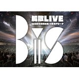 BiS (新生アイドル研究会) / BiS解散LIVE 「BiSなりの武道館」 (Blu-ray Disc)