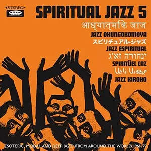 V.A.(SPIRITUAL JAZZ)商品一覧｜JAZZ｜ディスクユニオン