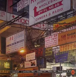 LEGOWELT / レゴウェルト / SLOMPY JITT EP