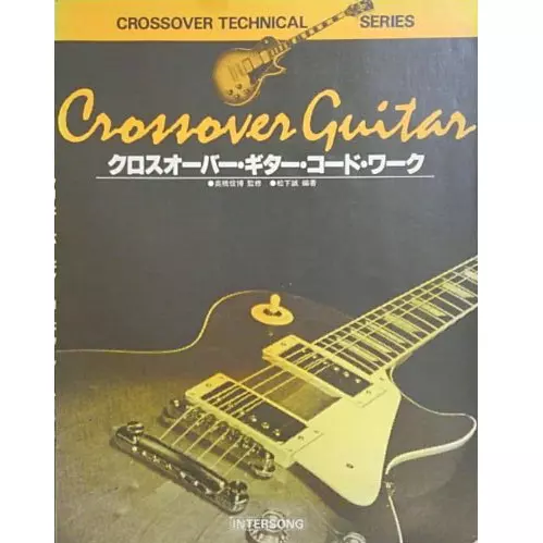 高橋信博商品一覧｜JAZZ｜ディスクユニオン・オンラインショップ