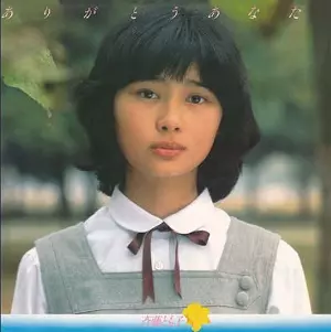斉藤とも子商品一覧｜ディスクユニオン・オンラインショップ