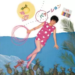 廃盤レア 帯付き美品 桑田靖子 バケーション +2 匿名配送 バケーション+2/YASUKO KUWATA/桑田靖子｜日本のロック｜ディスク