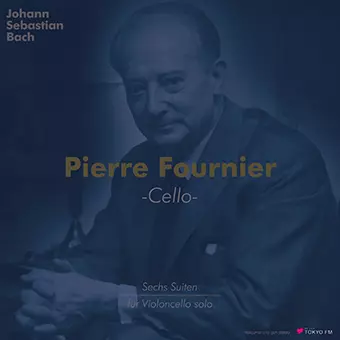 バッハ: 無伴奏チェロ組曲 (全6曲) '72年東京ライヴ/PIERRE FOURNIER