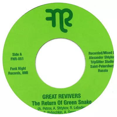 Deeper Into The Well　グリーンリギングレコード 新品 液体入り Deeper Into The Well レコード 新品 液体入り Deeper