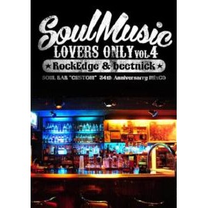 ROCK EDGE & BEETNICK / SOUL MUSIC LOVERS ONLY VOL.4