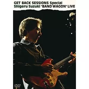 SHIGERU SUZUKI / 鈴木茂 / 鈴木茂GET BACK SESSIONS Special