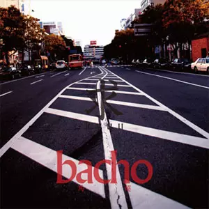 bacho CD ２枚セット 先着特典】米津玄師／BOW AND ARROW / Plazma＜CD＞（通常盤