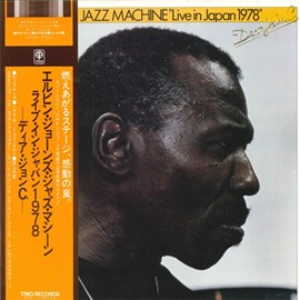 Live In Japan 1978 / ライヴ・イン・ジャ1978 2in1(紙)(SHM-CD)/ELVIN 