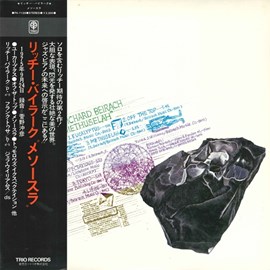 RICHIE BEIRACH / リッチー・バイラーク / Meshuselah / メスソーラ(紙)(SHM-CD)