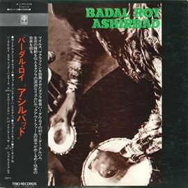 BADAL ROY / バーダル・ロイ / Ashirbad / アシルバッド(紙)(SHM-CD)     