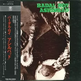 BADAL ROY / バーダル・ロイ商品一覧｜JAZZ｜ディスクユニオン