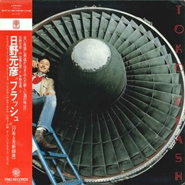 MOTOHIKO HINO / 日野元彦 / FLASH / フラッシュ(紙) (SHM-CD)
