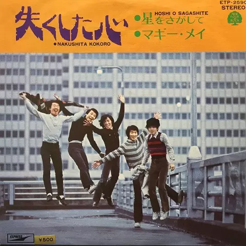 2discs CD マギー・メイ 12時のむこうに　アンソロジー 1969-1975 CRCD512930 CLINCK /00220 Yahoo!オークション - MAGGIE & MAY/MAGGIE MAY FIRST - 12時 の