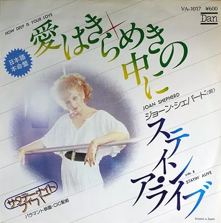 JOAN SHEPHERD / ジョーン・シェパード商品一覧｜OLD ROCK