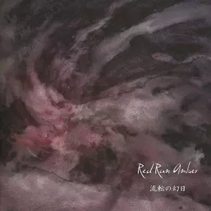 RED RAN AMBER / 流転の幻日