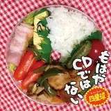 四星球 / もはやCDではない      