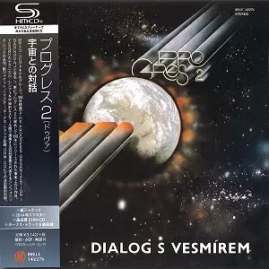 【レアプログレ】PROGRES 2 / DIALOG S VESMÍREM DIALOG S VESMIREM - 2014 REMASTER/SHM-CD / 宇宙との対話 - リ
