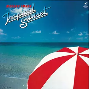 MASARU IMADA / 今田勝 / トロピカル・サンセット