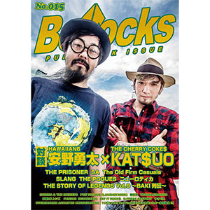 BOLLOCKS (ZINE) / NO.15 (2014年9月) 